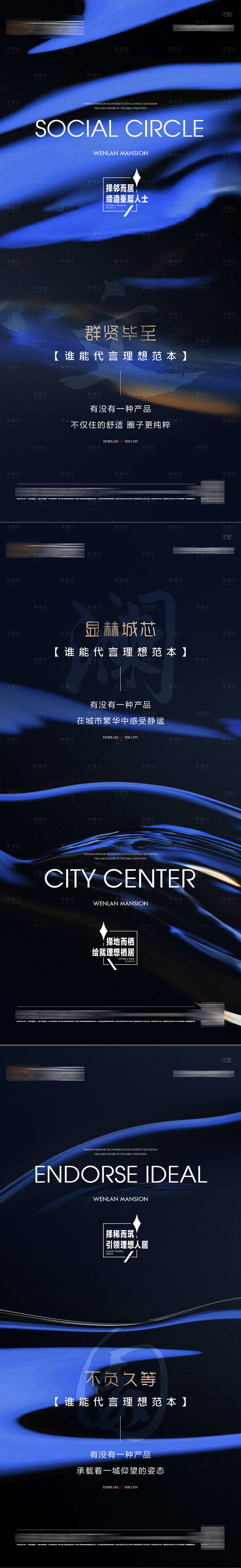 源文件下載【系列稿】編號：29290027992594945