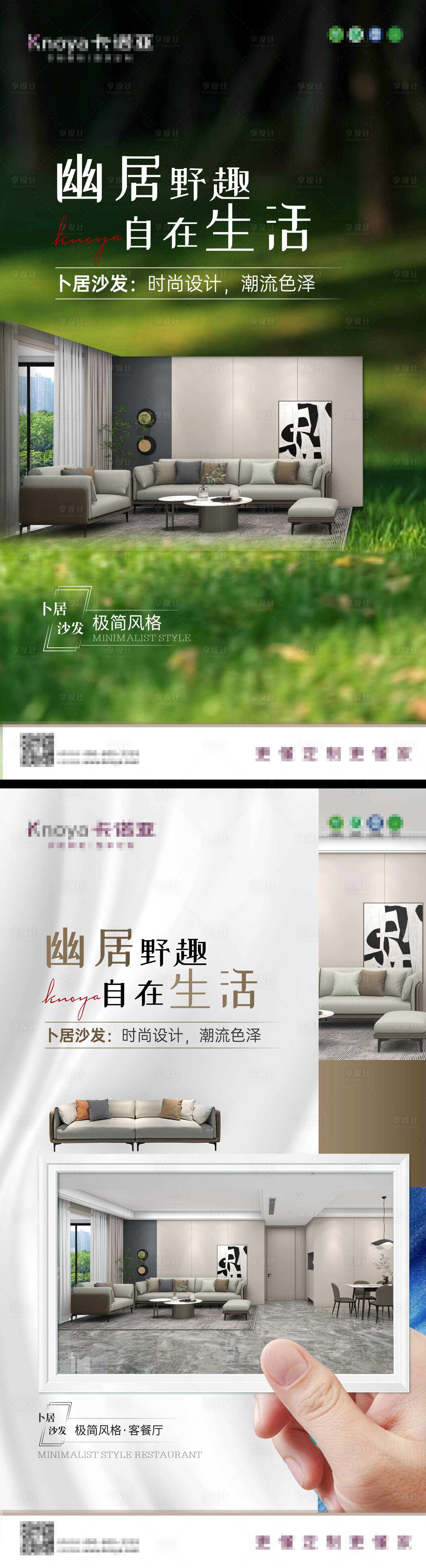 源文件下载【宣传海报】编号：60910027980272058