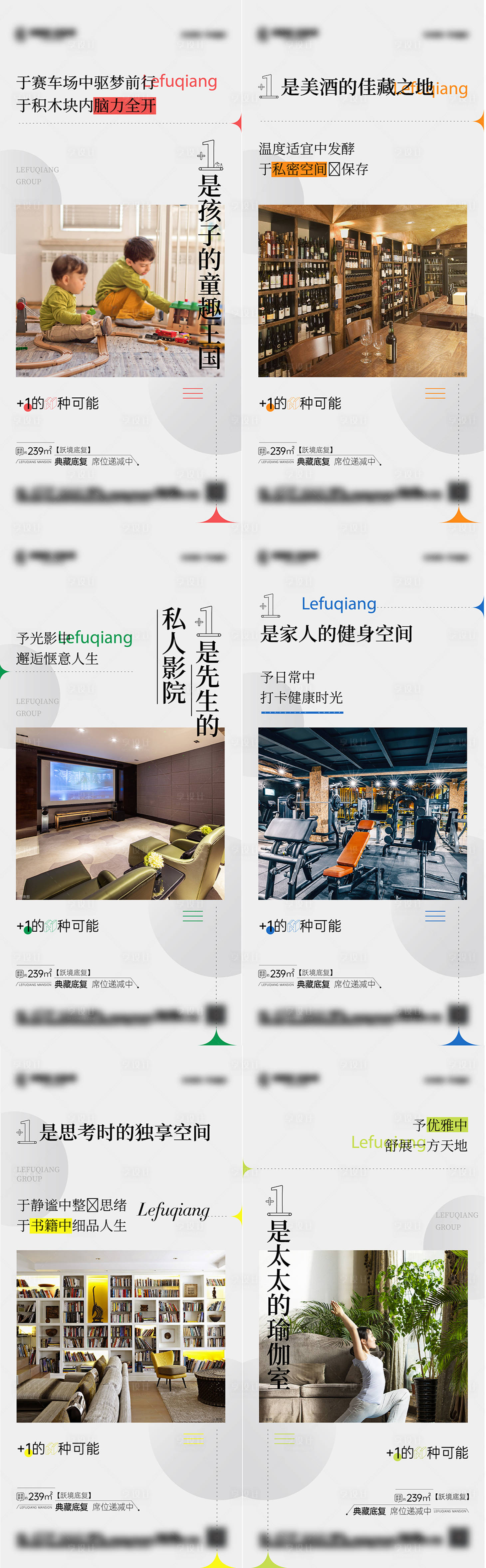源文件下載【享設(shè)計(jì)】搜索編號(hào)：61000027637103561【價(jià)值點(diǎn)海報(bào)】
