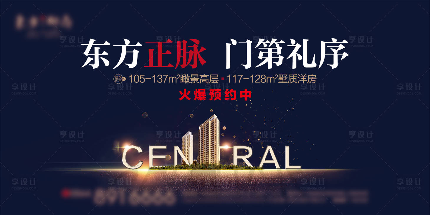 源文件下載【享設(shè)計(jì)】搜索編號(hào)：83210028115094578【中式主畫面】