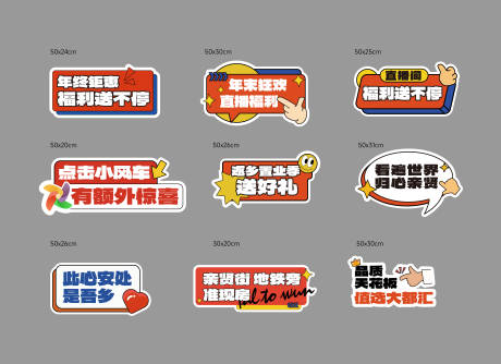 源文件下载【手举牌】编号：91460027976275749