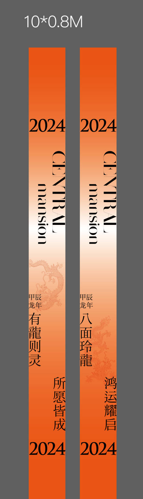 源文件下载【商业中秋条幅】编号：65000028175045681