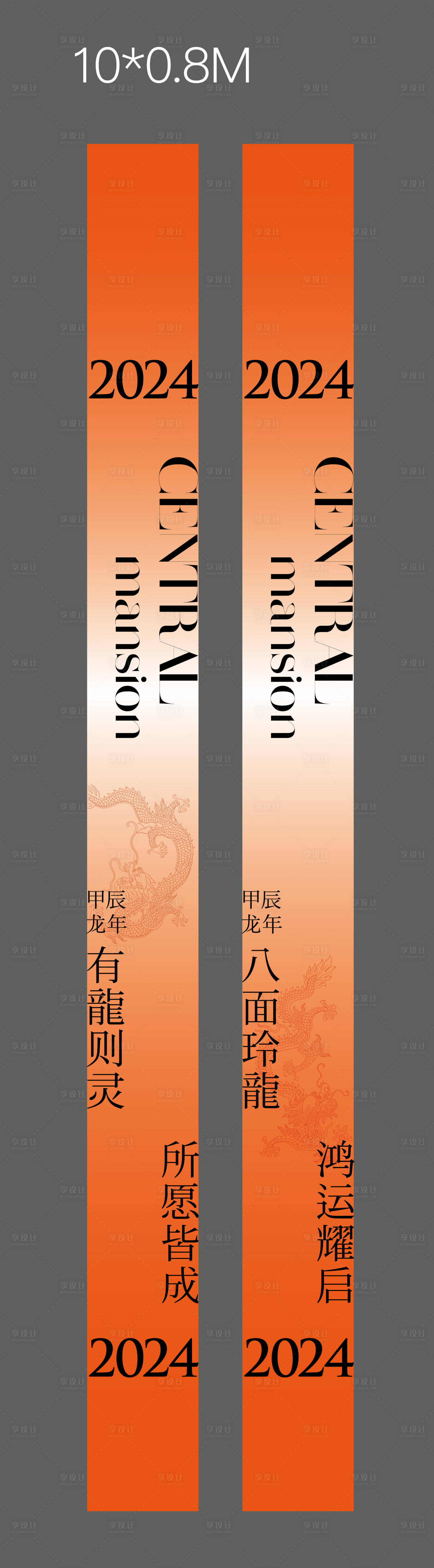 源文件下载【享设计】搜索编号：65000028175045681【商业中秋条幅】