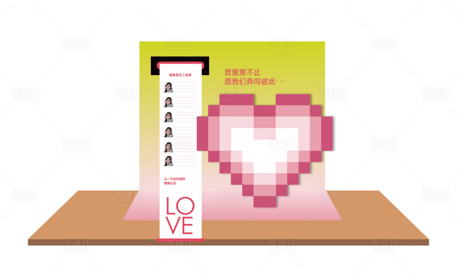 源文件下载【享设计】搜索编号：62280027924679684【企业文化墙】