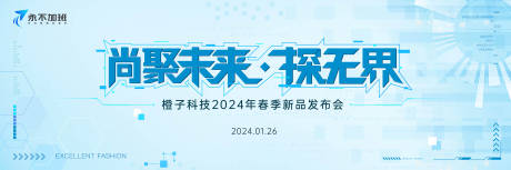 源文件下载【享设计】搜索编号：37940027927574506【年会】