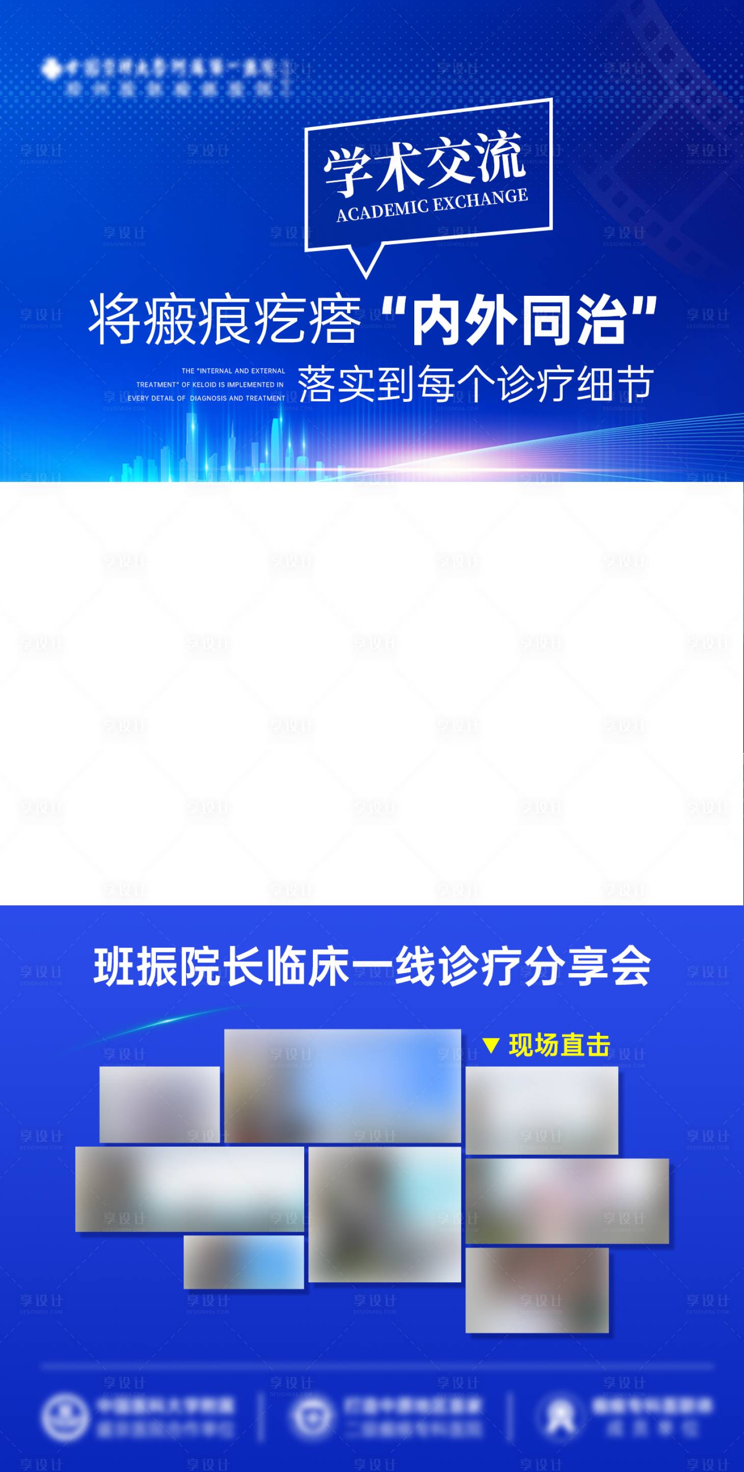 源文件下載【享設計】搜索編號：45570027870013740【活動視頻框】