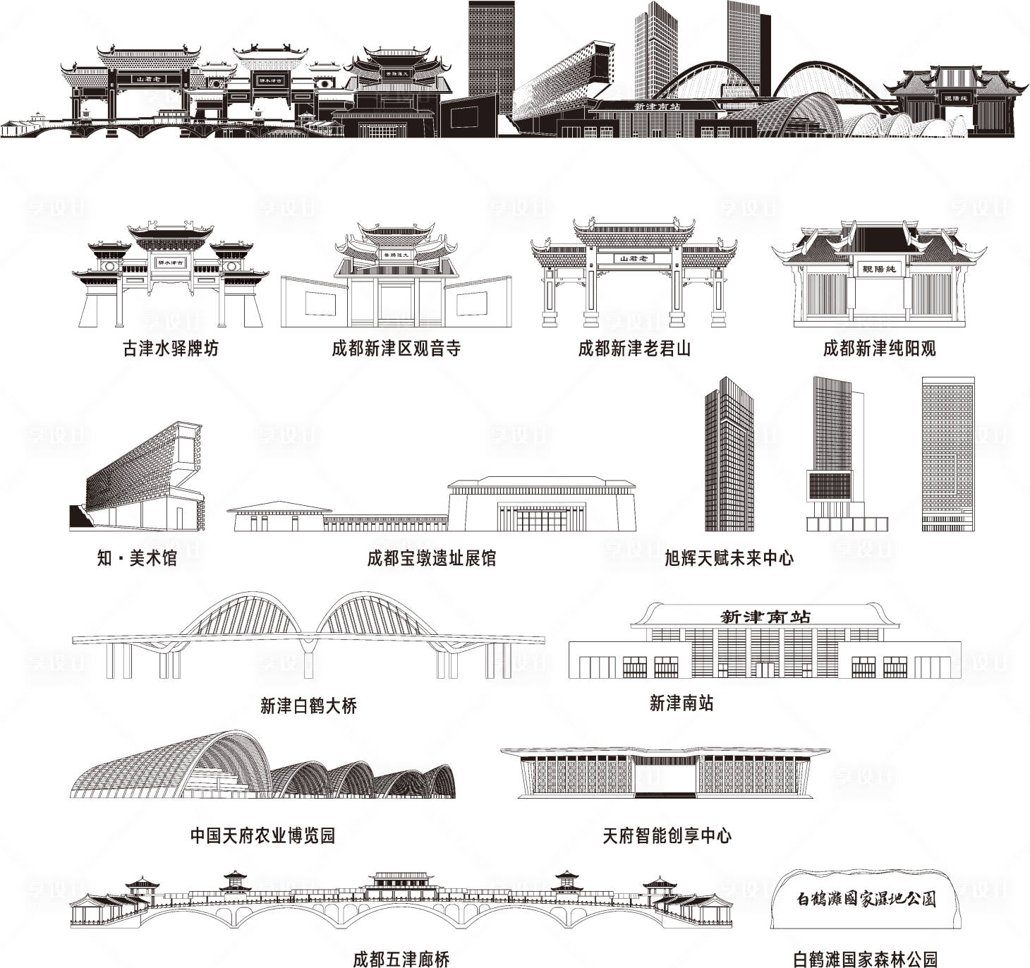 源文件下载【四川城市地标建筑】编号：91320027802861754