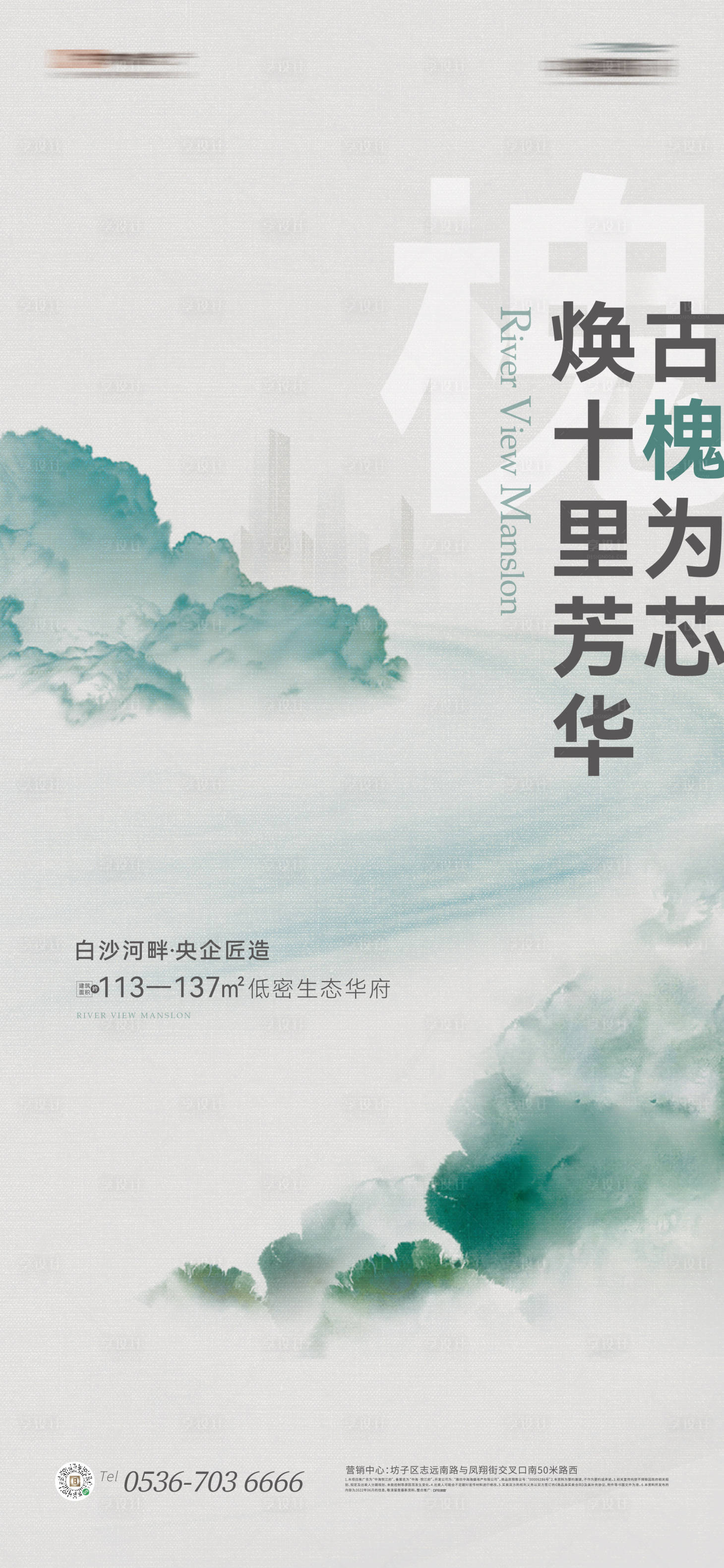 源文件下載【項(xiàng)目調(diào)性海報(bào)】編號(hào)：85700028055321075