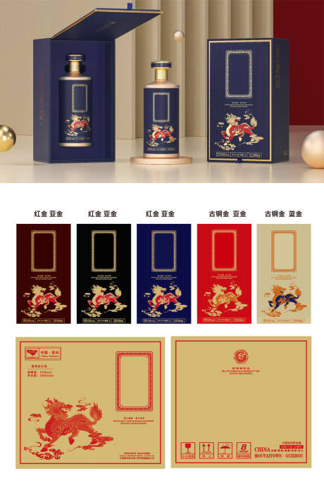 源文件下載【享設計】搜索編號：73610027959652405【白酒高端定制書本盒包裝設計】