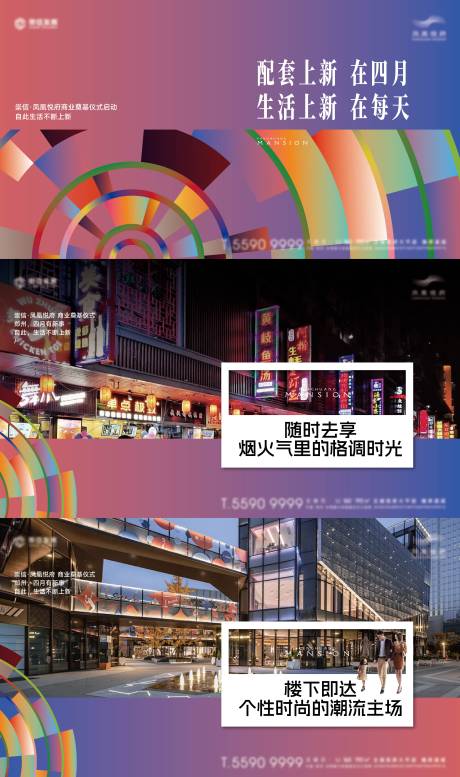 源文件下載【商業形象提報】編號：93070027874423126