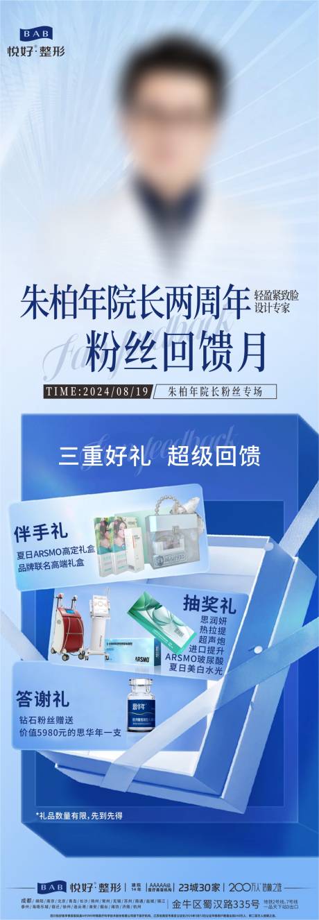 源文件下載【三重好禮超級回饋】編號：94100028082751398