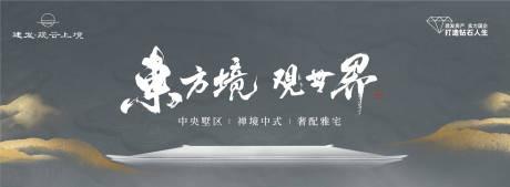 源文件下載【中式主形象】編號：90500028093304488