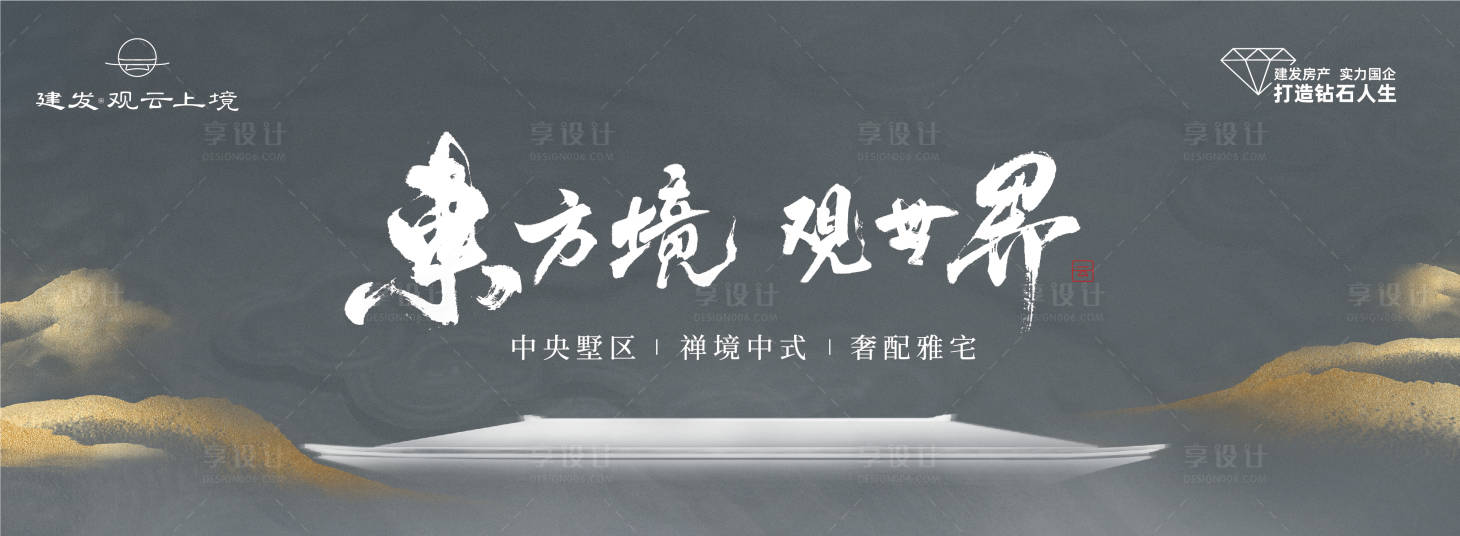 源文件下載【中式主形象】編號：90500028093304488