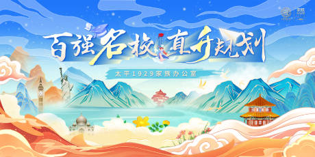 源文件下載【享設計】搜索編號：48280027650647221【高端大氣活動主形象】
