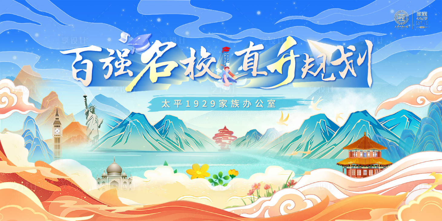 源文件下載【享設(shè)計(jì)】搜索編號(hào)：48280027650647221【高端大氣活動(dòng)主形象】