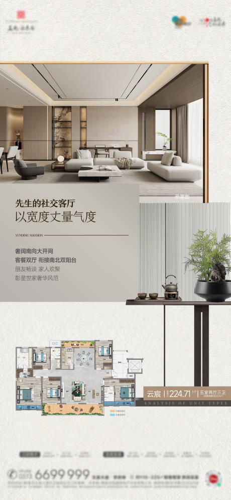 源文件下载【客厅户型分析】编号：67750027500119494