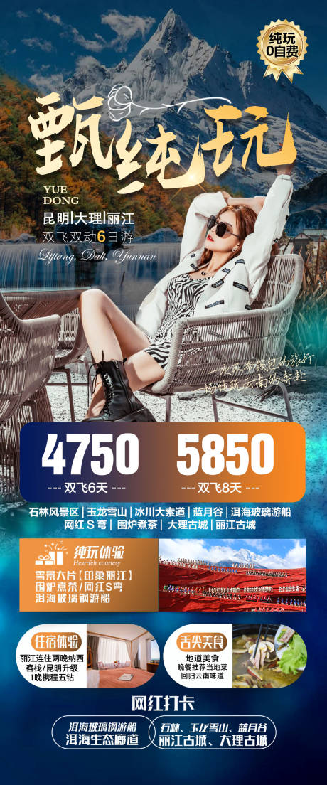 源文件下載【享設(shè)計】搜索編號：99810027914681928【甄純玩】