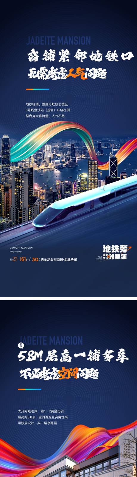 源文件下载【价值海报】编号：89930028054944327