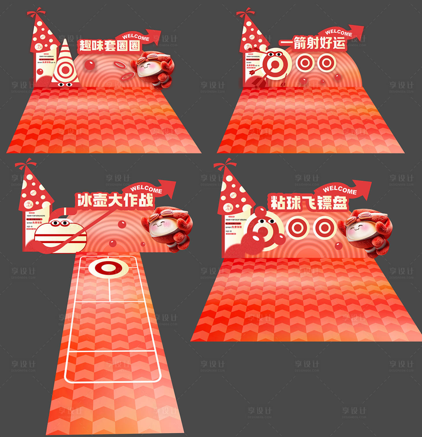 源文件下载【享设计】搜索编号：14640027673661071【游戏点位】