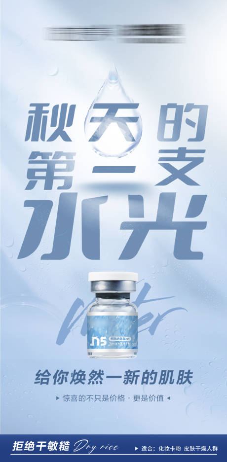 源文件下载【第一只水光】编号：27160028101063817
