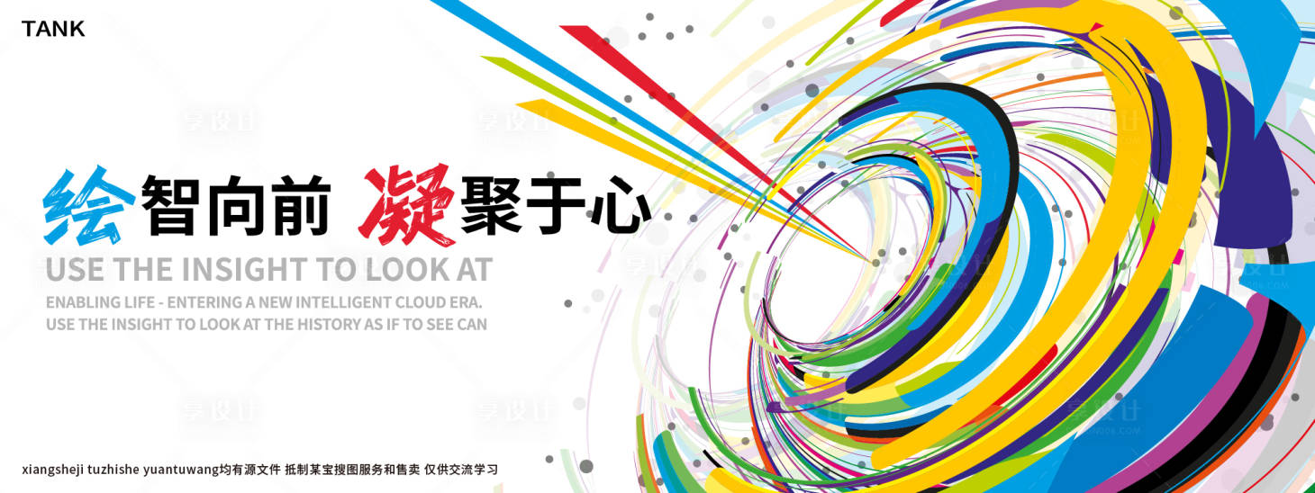 源文件下載【享設計】搜索編號：20840027878069632【潮流動感科技背景】