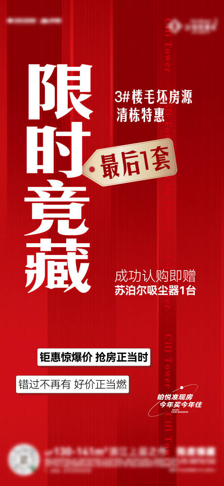 源文件下载【享设计】搜索编号：13640028055152260【年末限时优惠】