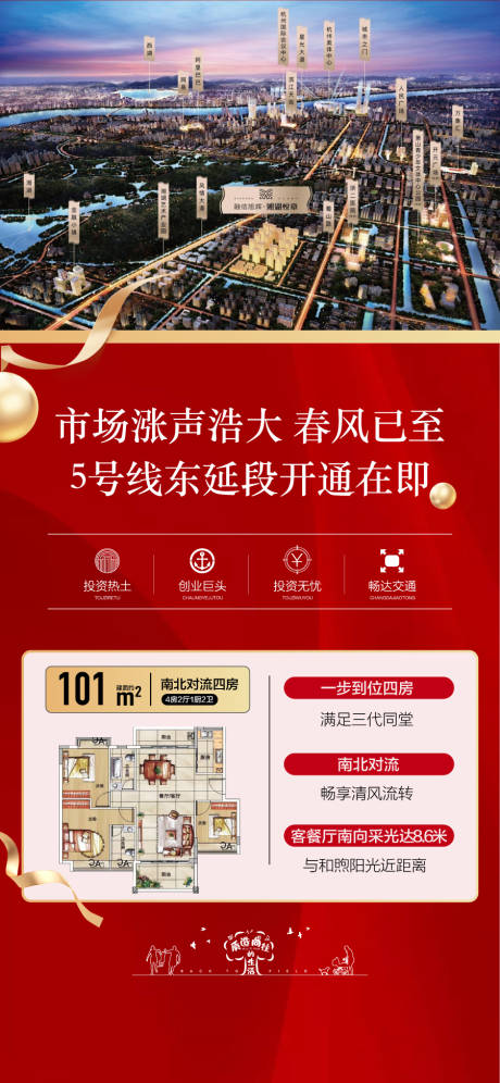 源文件下載【秒殺精裝房勁爆一口價紅金房源】編號：34950027609001139