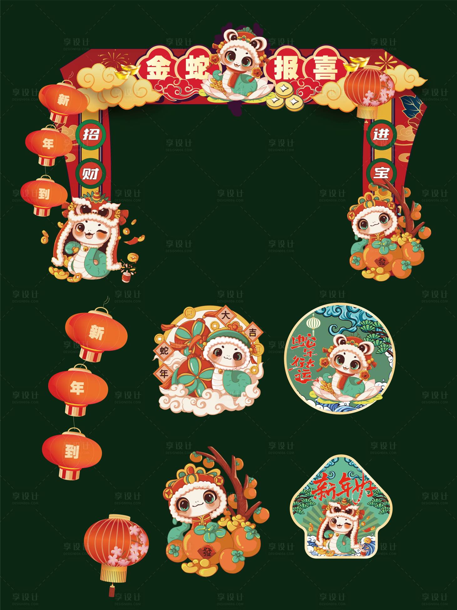 源文件下載【享設(shè)計(jì)】搜索編號(hào)：58330028150518822【金蛇報(bào)喜新年蛇年美陳門頭地貼】