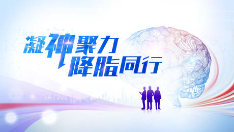 源文件下載【醫療健康大會】編號：38880027624548987