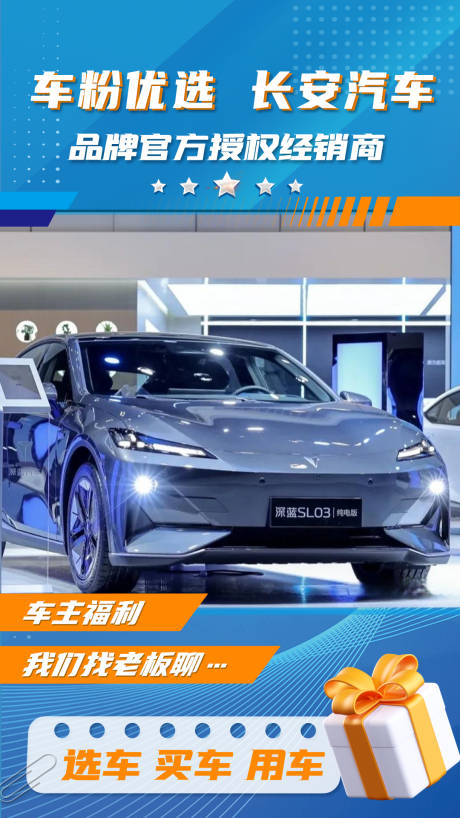 源文件下载【享设计】搜索编号：46140027850196199【汽车品牌官方授权视频框】