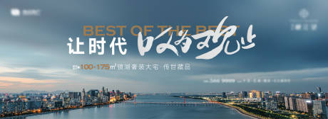 源文件下載【享設計】搜索編號：31630028169934045【地產(chǎn)活動背景板】