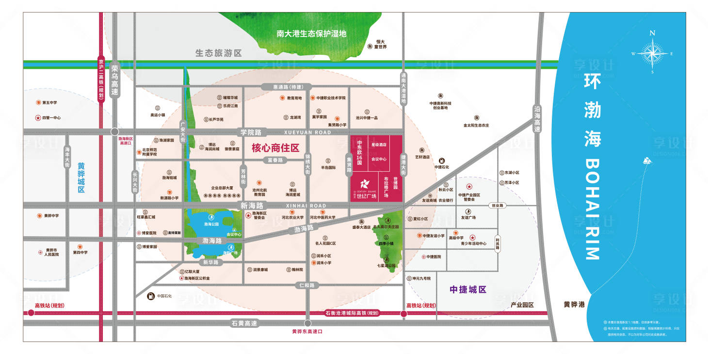 源文件下载【享设计】搜索编号：57350027676348924【地产区位图海报】