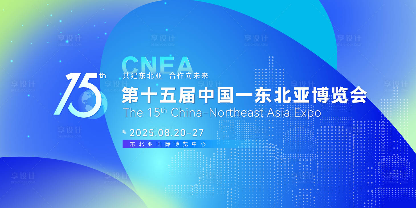 源文件下載【享設計】搜索編號：87230027863865209【發展科技主視覺】
