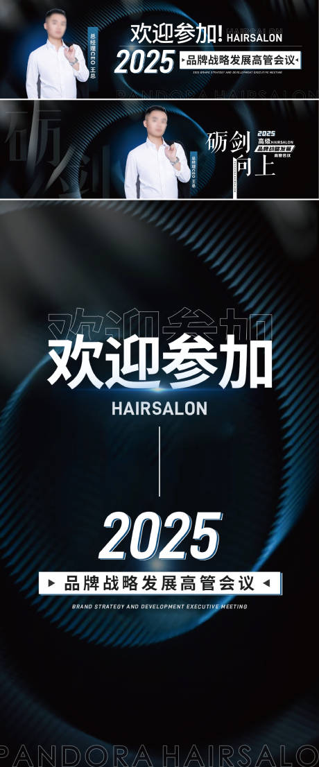 源文件下载【科技主视觉设计】编号：78420027898318025