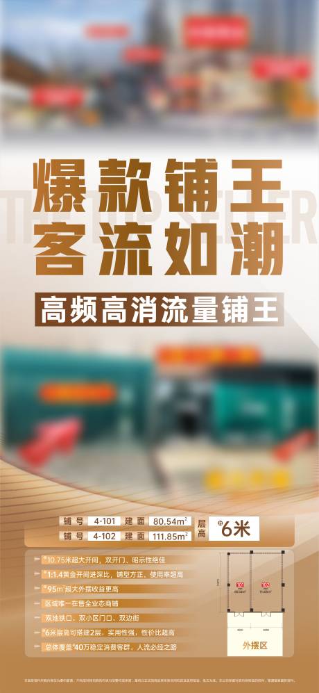 源文件下载【享设计】搜索编号：70720027775809433【商铺  】