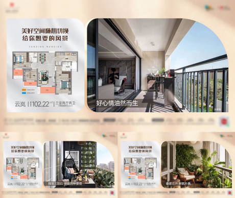 源文件下载【阳台】编号：91740027500068976