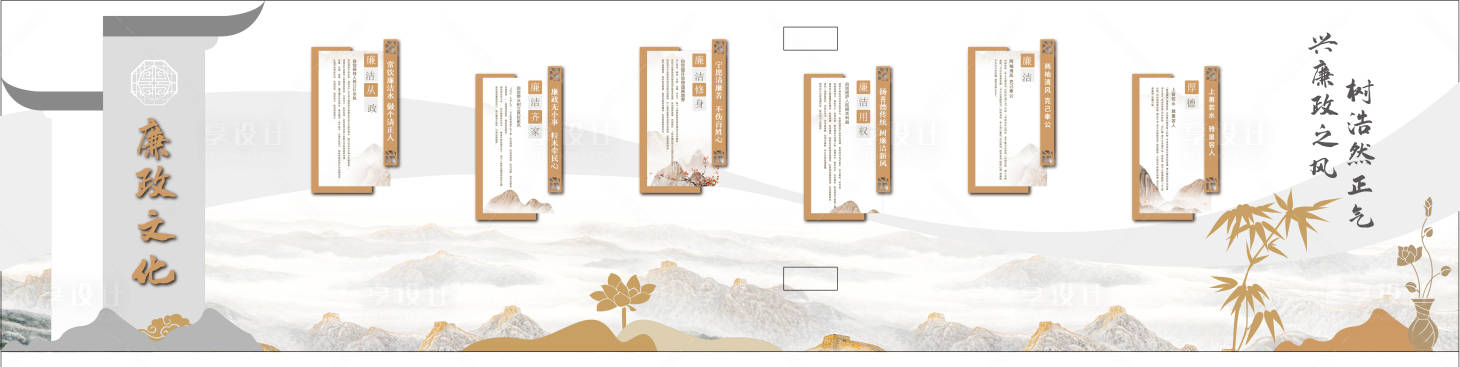 源文件下载【企业廉政文化墙】编号：88150027726796354