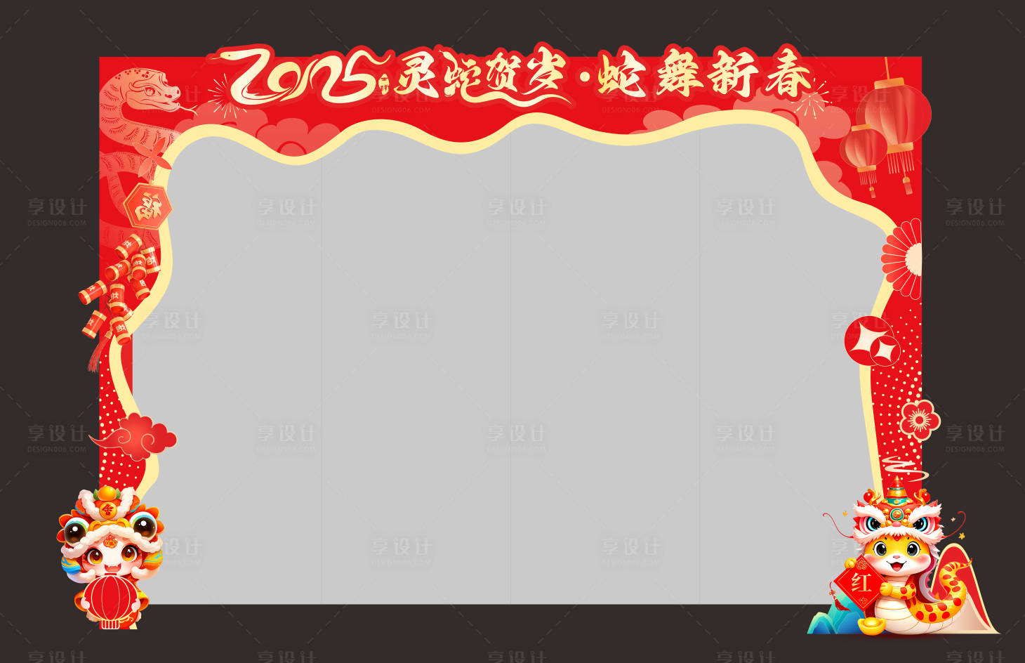 源文件下載【享設計】搜索編號：90940027982172851【新年門頭】