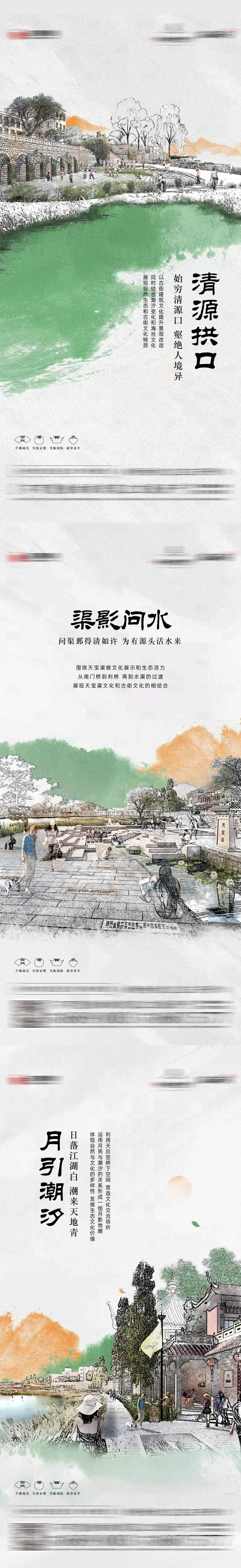 源文件下載【享設計】搜索編號：55650027858531503【公園海報】