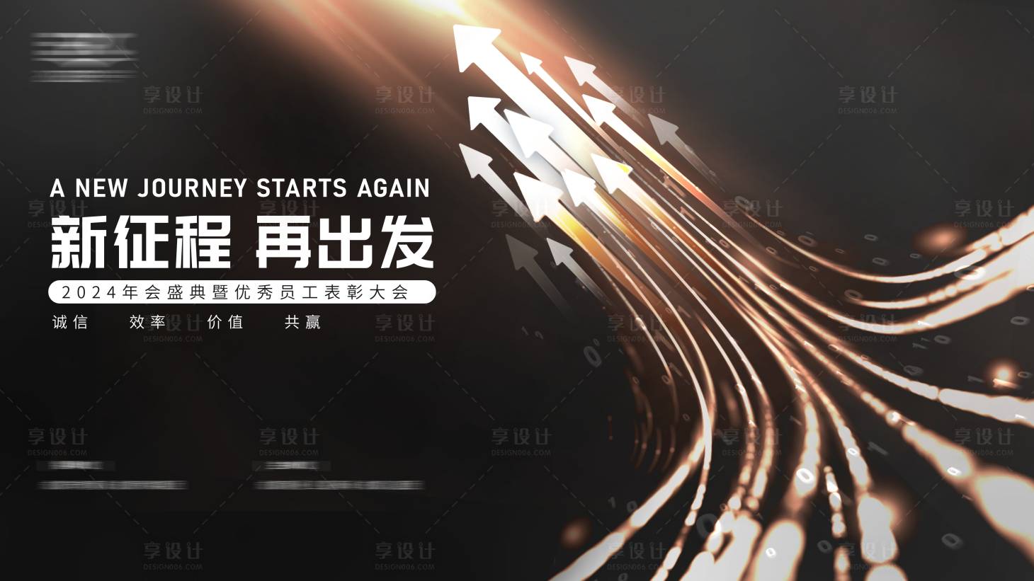 源文件下载【黑金主画面】编号：77420027800427726