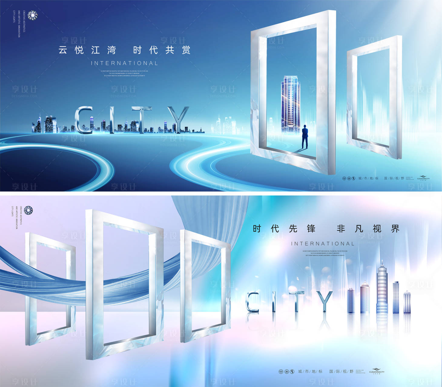 源文件下載【享設計】搜索編號：58690027811814552【房地產廣告】