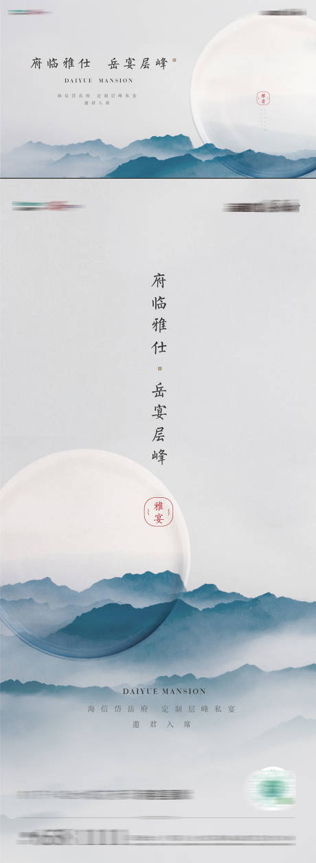 宴会友邻节活动背景板