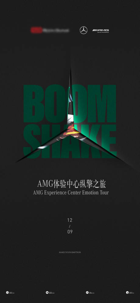 源文件下载【享设计】搜索编号：67490028100012978【汽车价值海报】