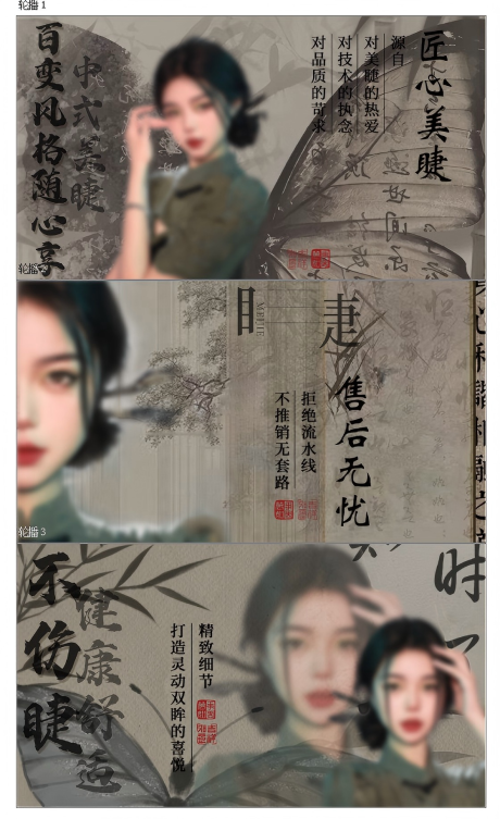 源文件下载【中式美甲美睫美团大众点评banner】编号：81040027793172924