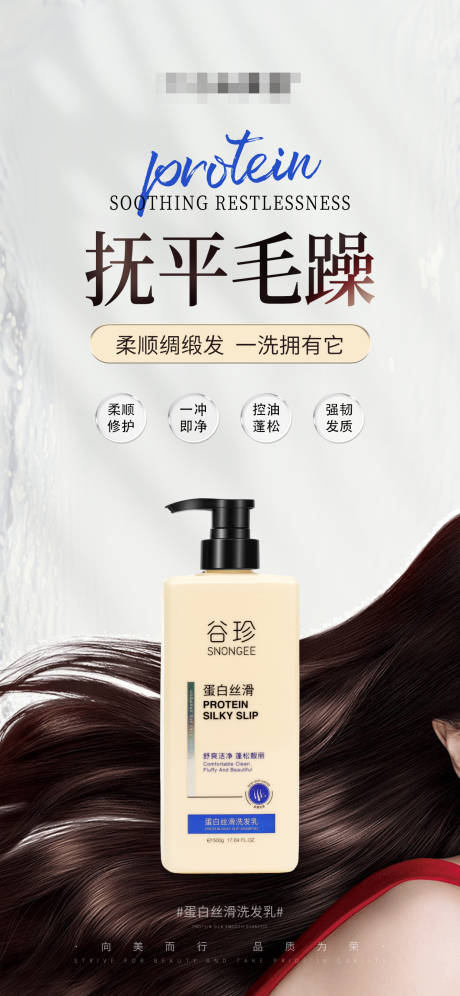 产品海报 