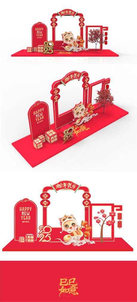 源文件下載【堆頭美陳新年異形打卡】編號(hào)：30530028046987717