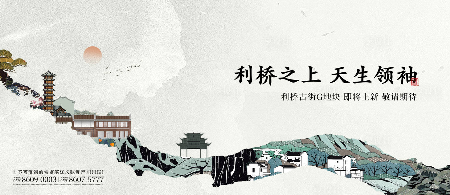 源文件下载【享设计】搜索编号：32910028009251227【地产主画面】