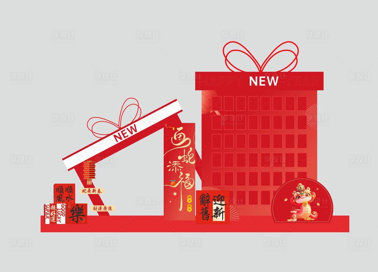 源文件下載【新年創(chuàng)意美陳 】編號(hào)：19250027922059674