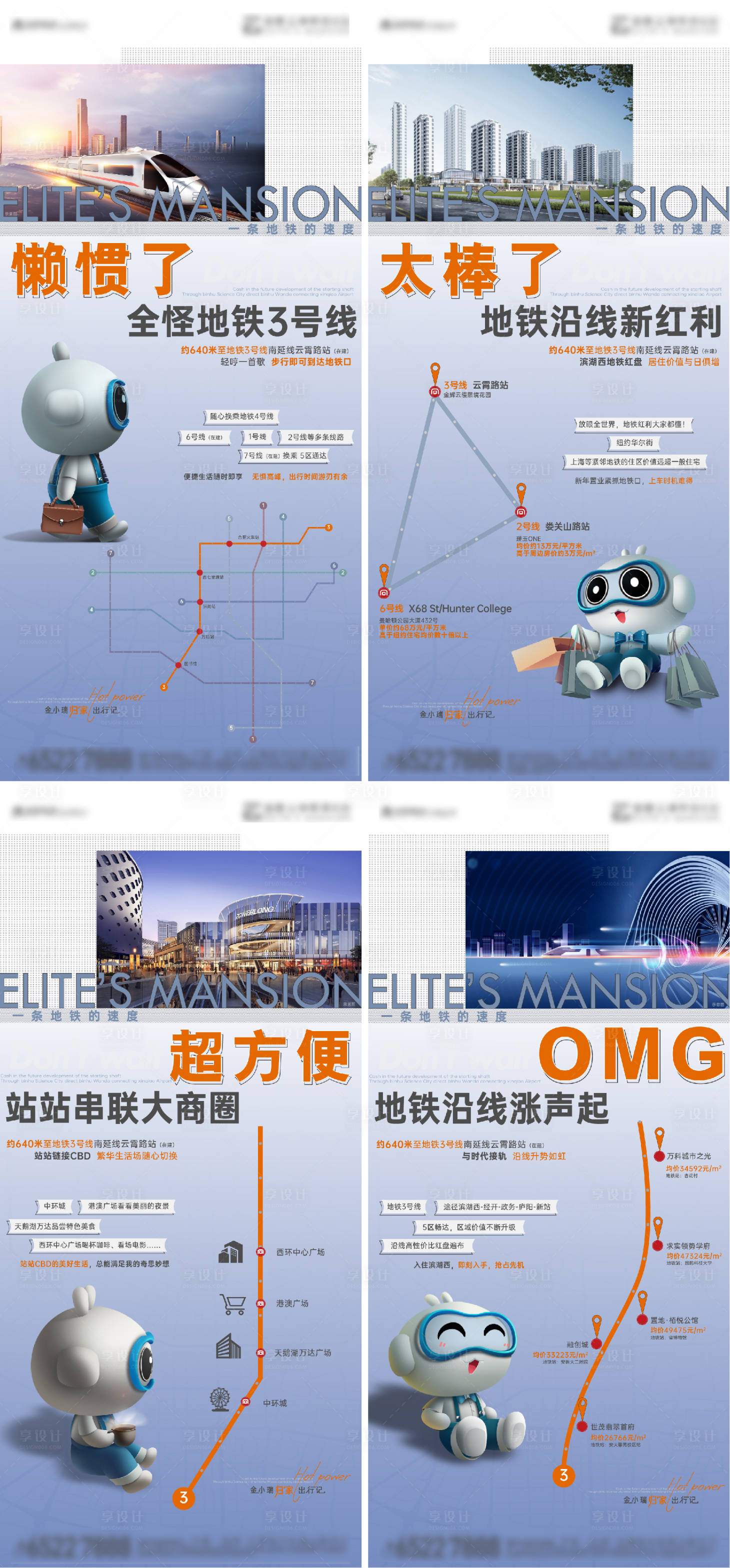 源文件下载【交通配套单图】编号：88090028139521445