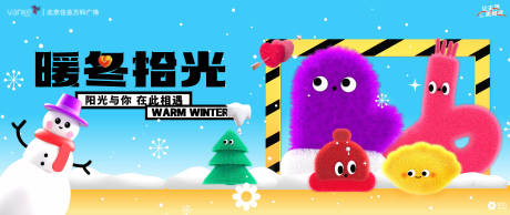 源文件下载【享设计】搜索编号：17440027908161454【商业创意背景板】